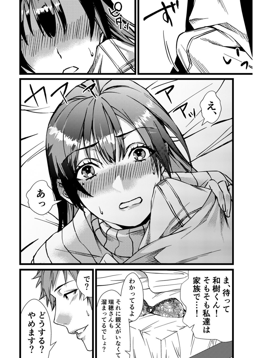 Page 188