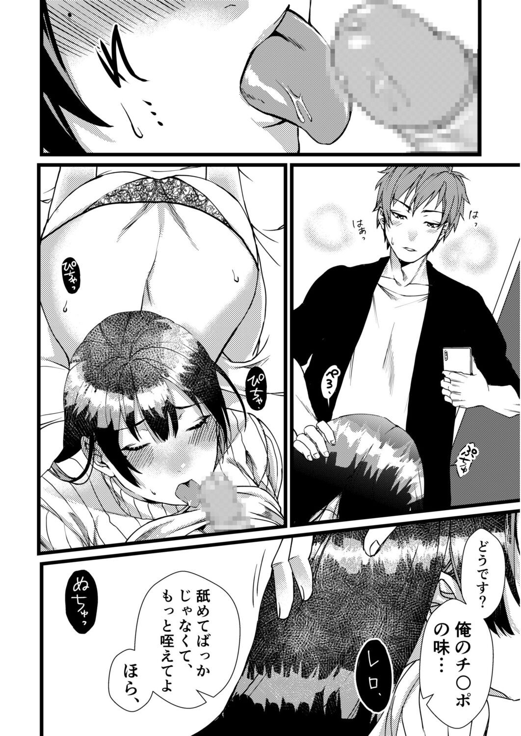 Page 190