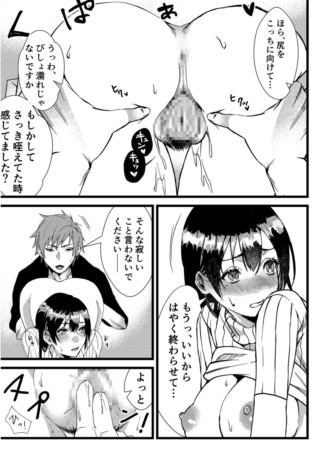 Page 195