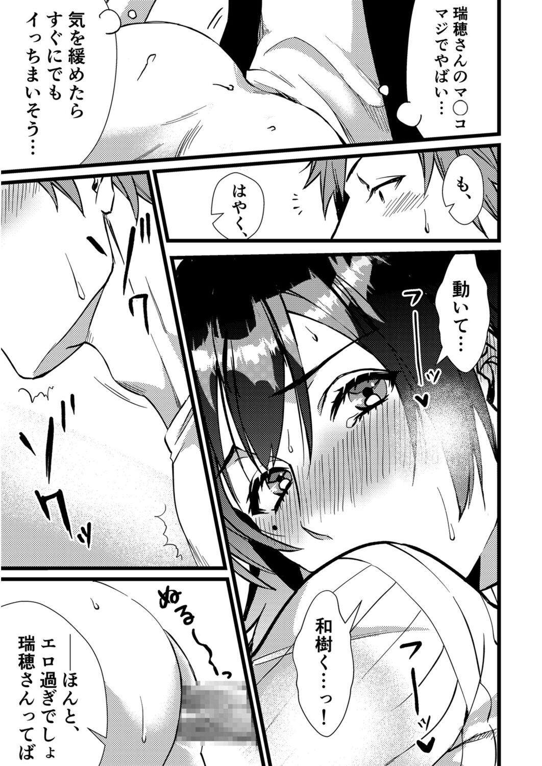 Page 199