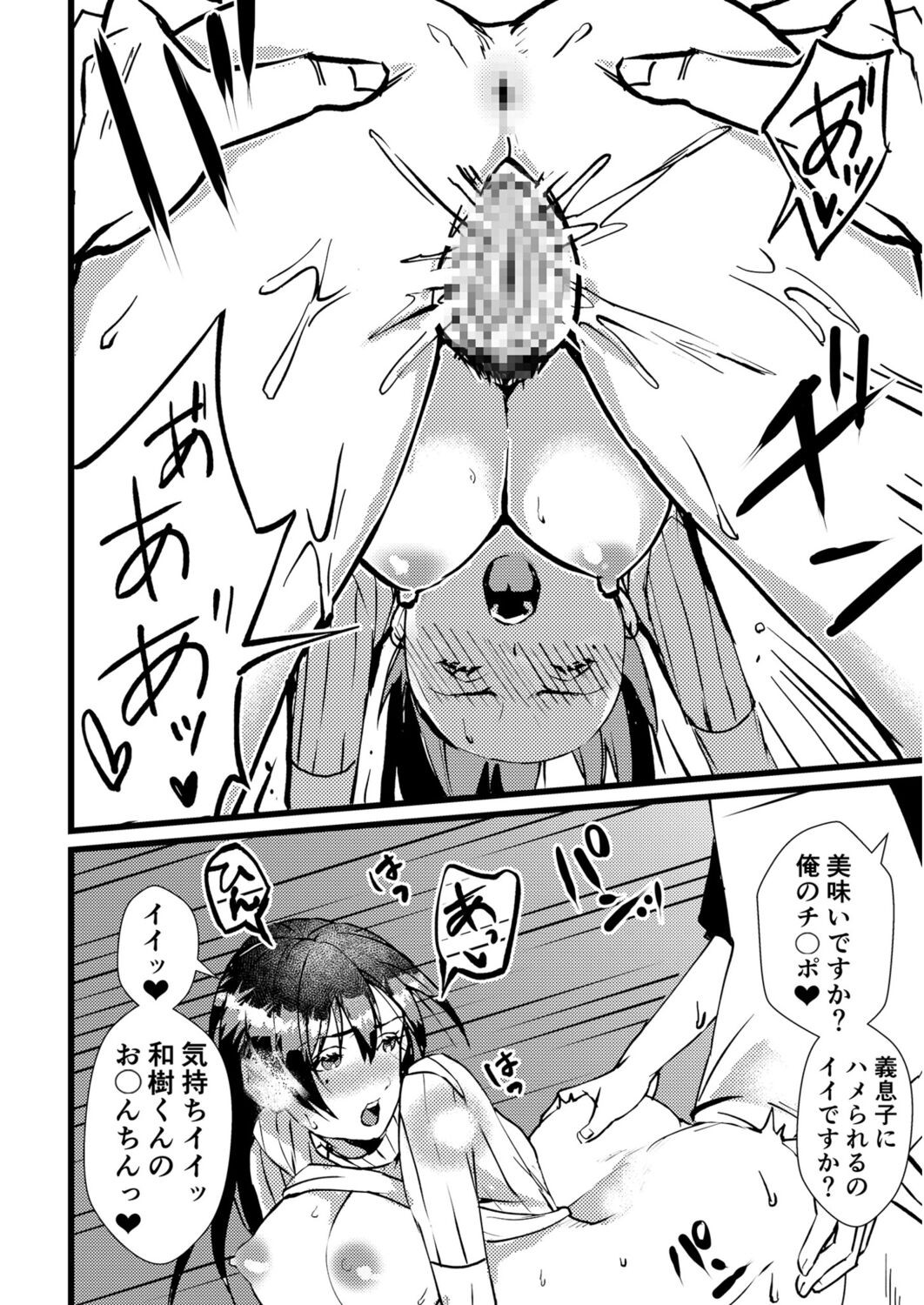 Page 200