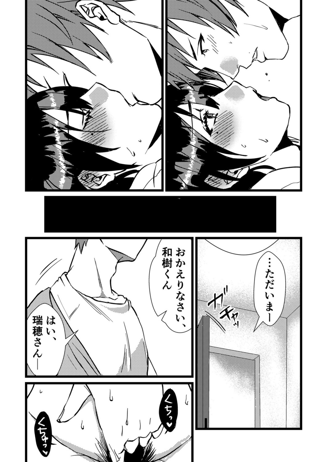 Page 205