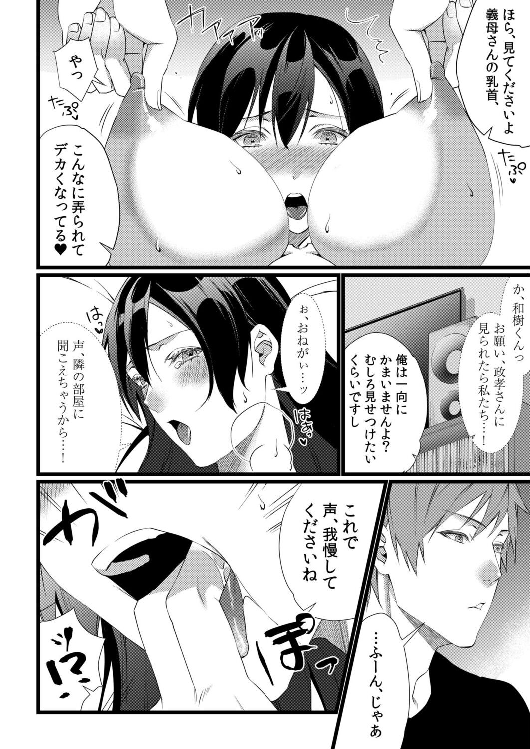 Page 208