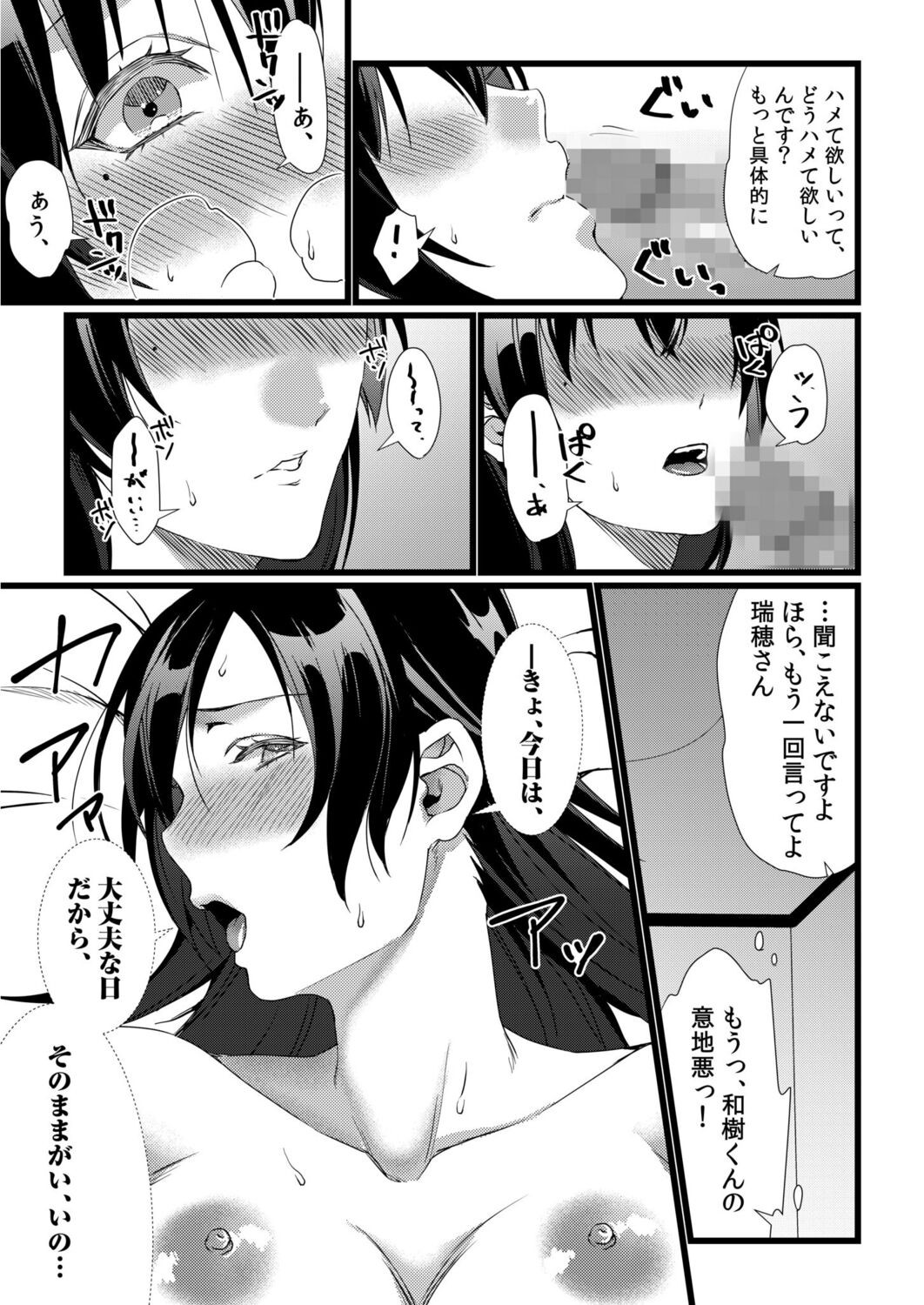 Page 213