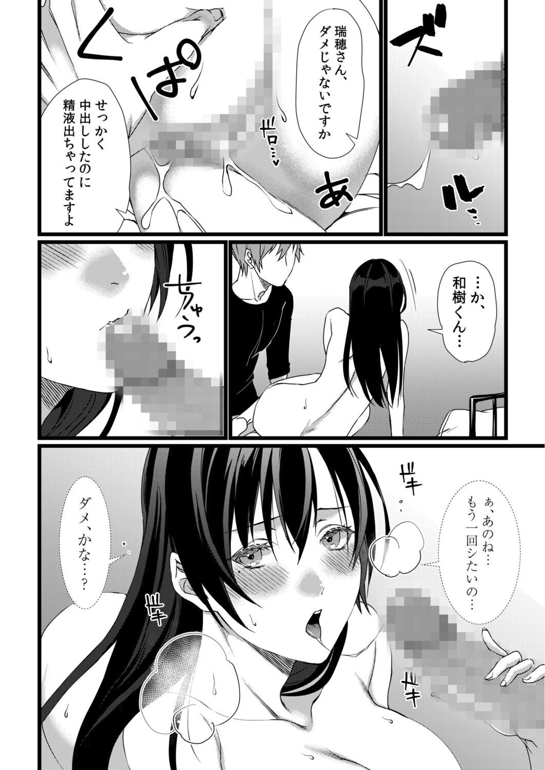 Page 218