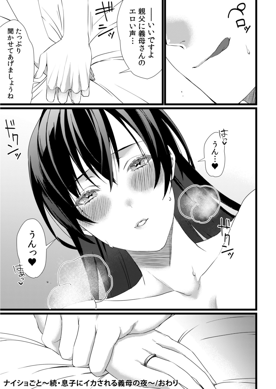 Page 219