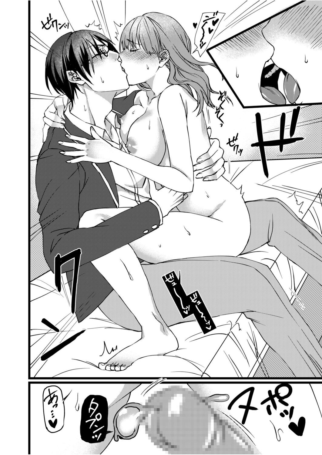 Page 50