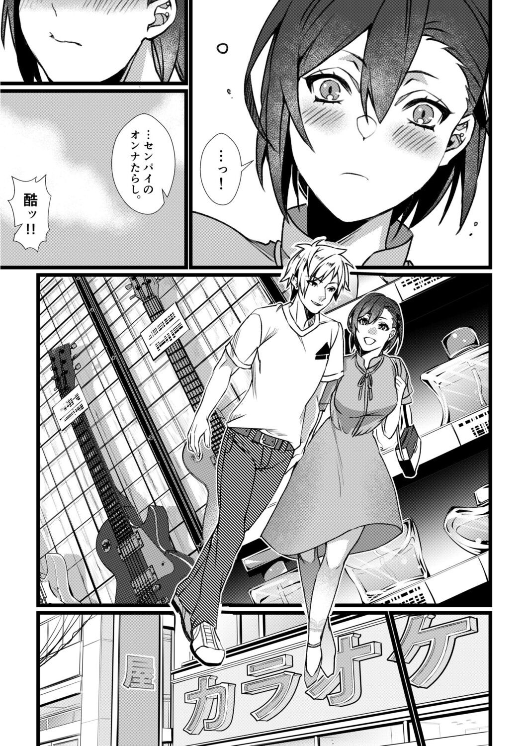 Page 57