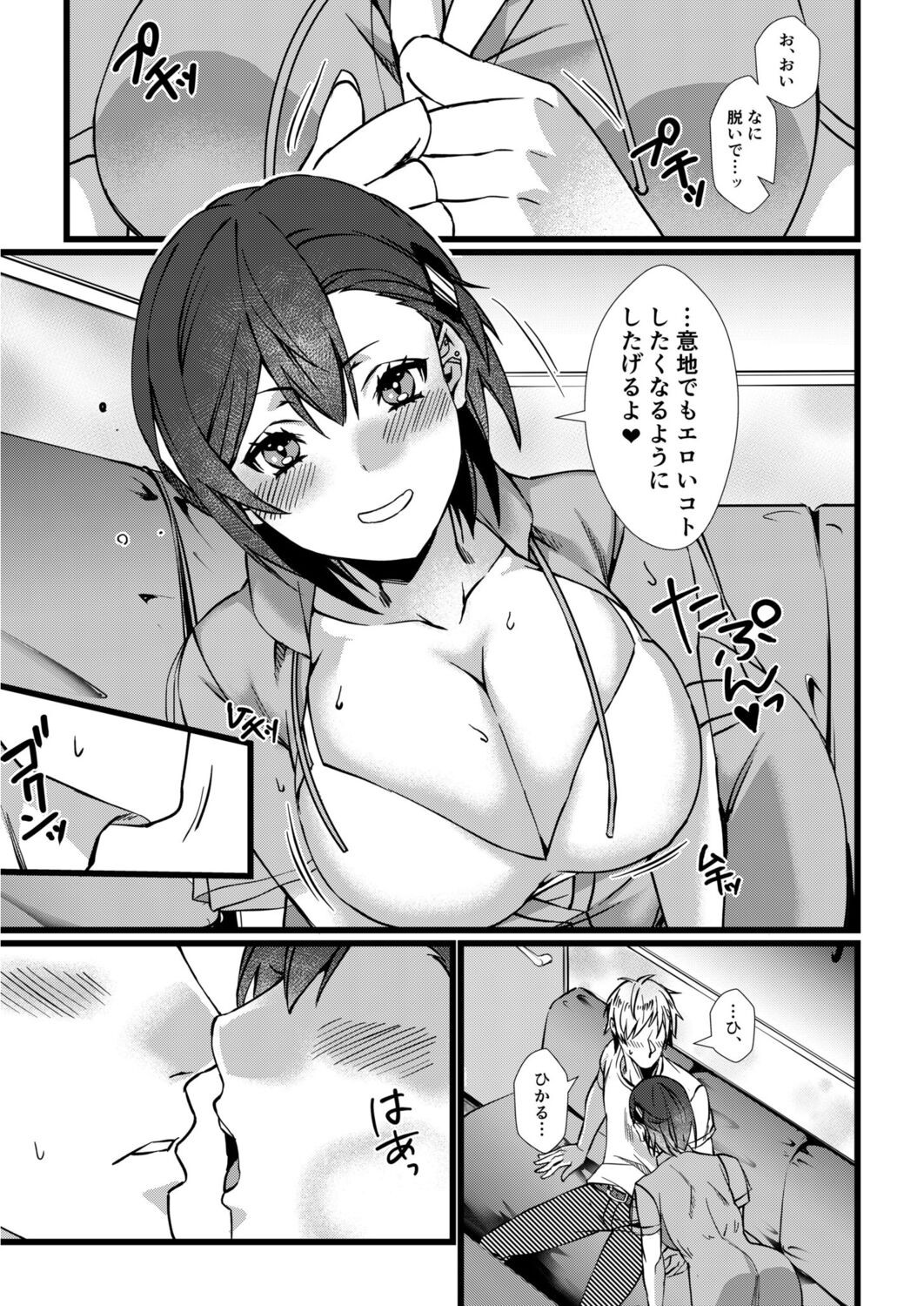Page 61