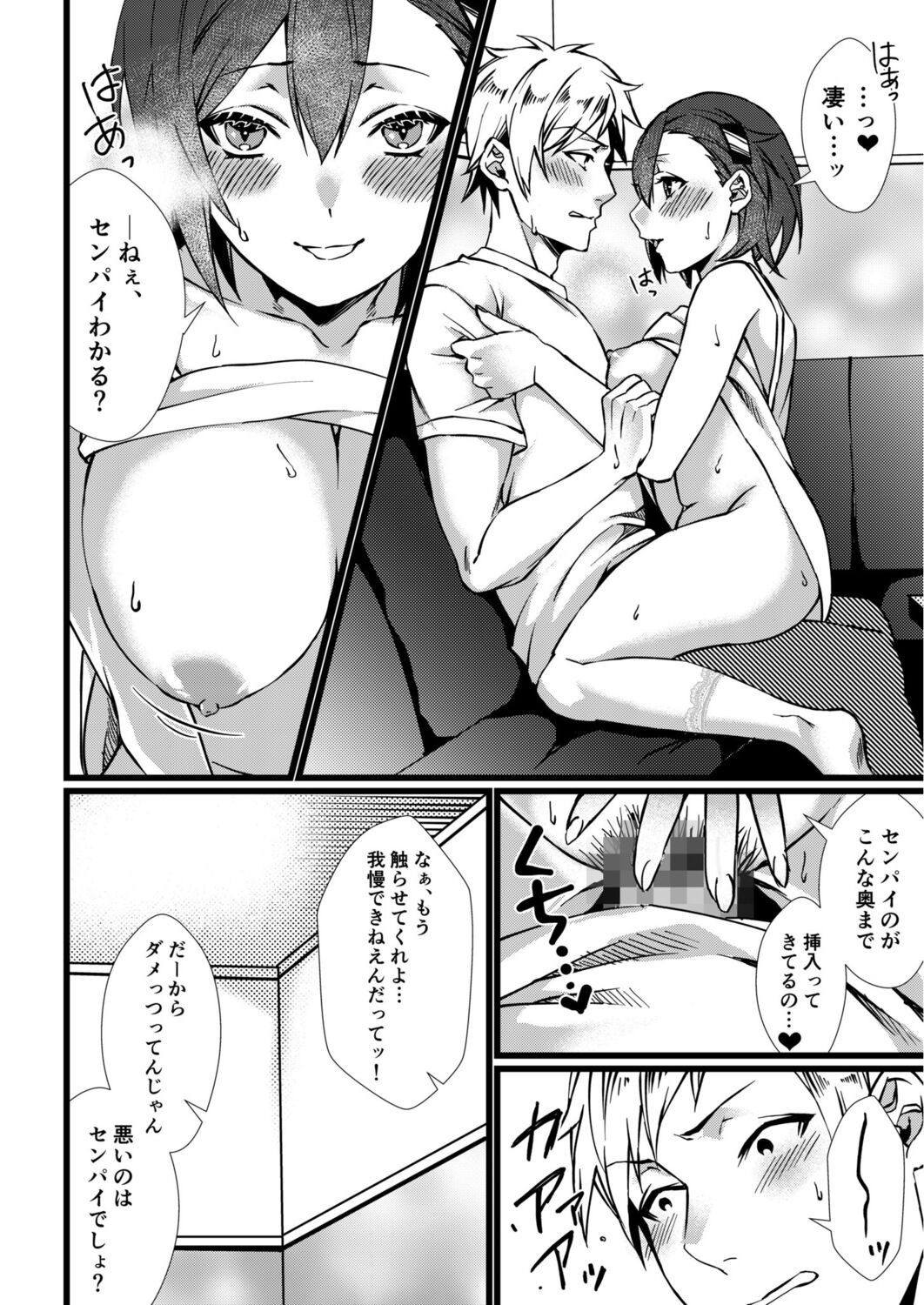 Page 68