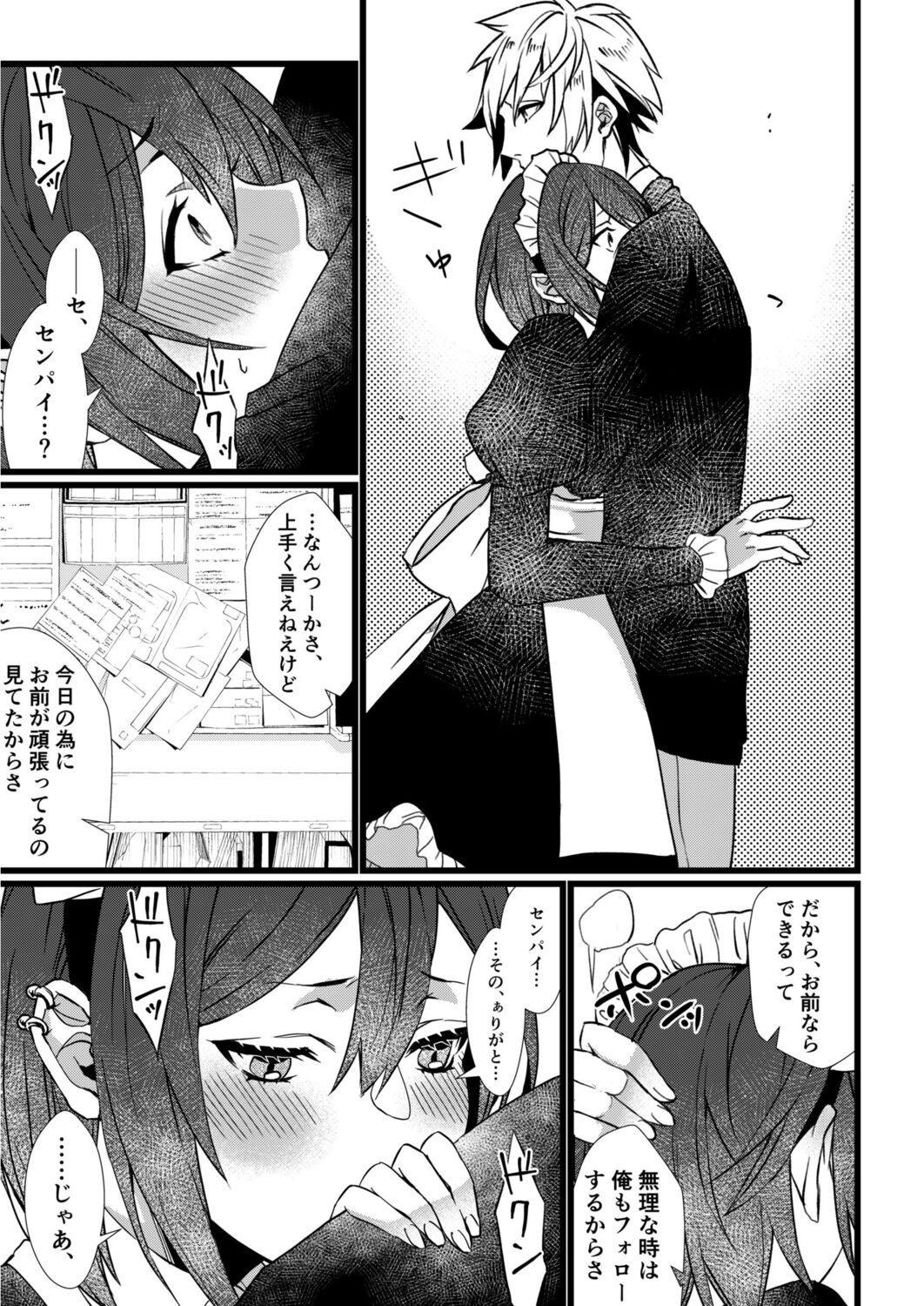 Page 83