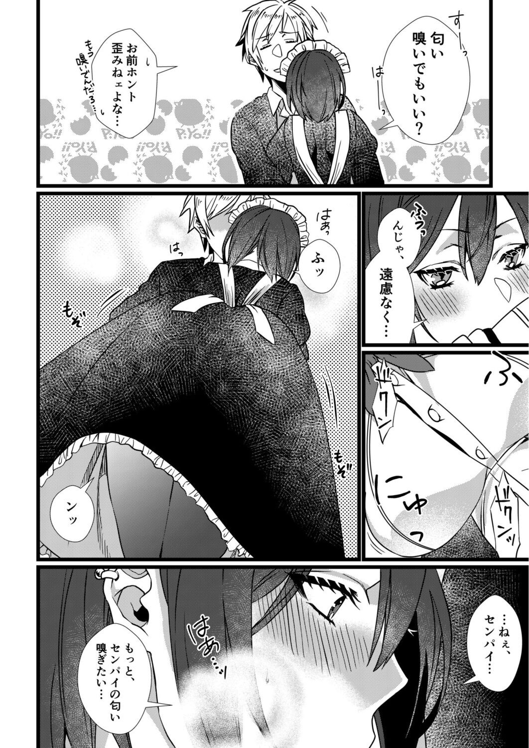 Page 84