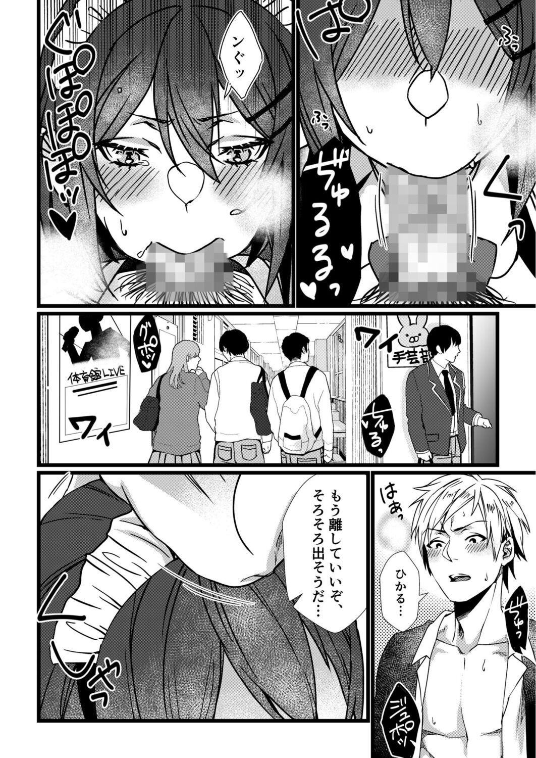 Page 90