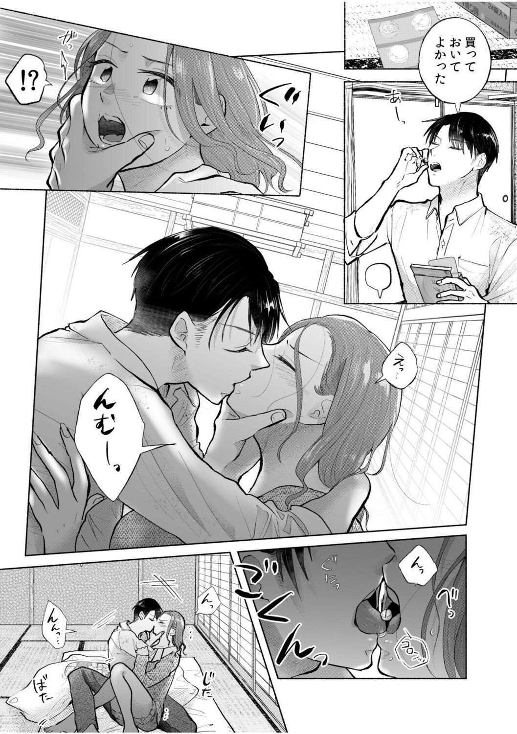 Page 101