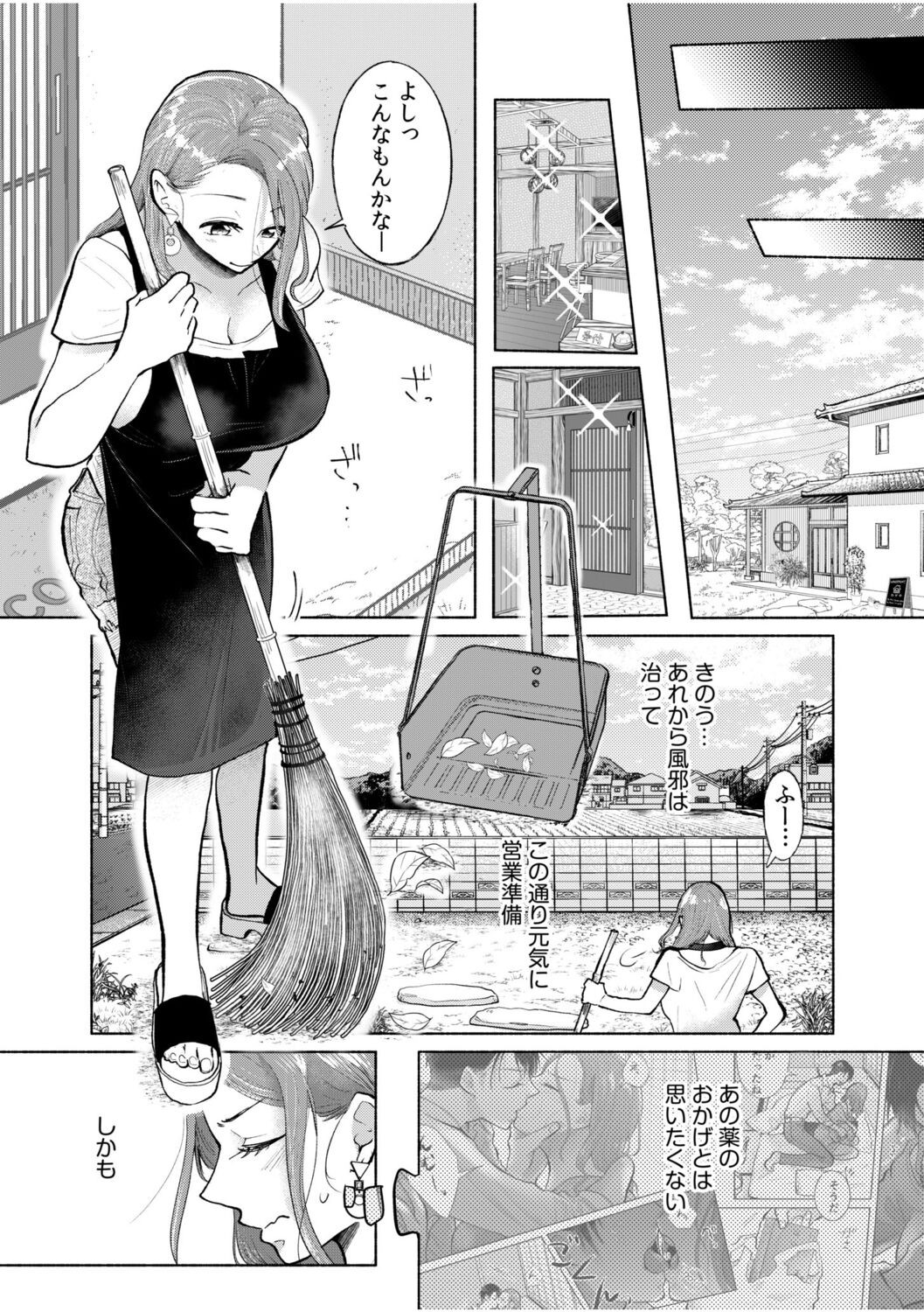 Page 112