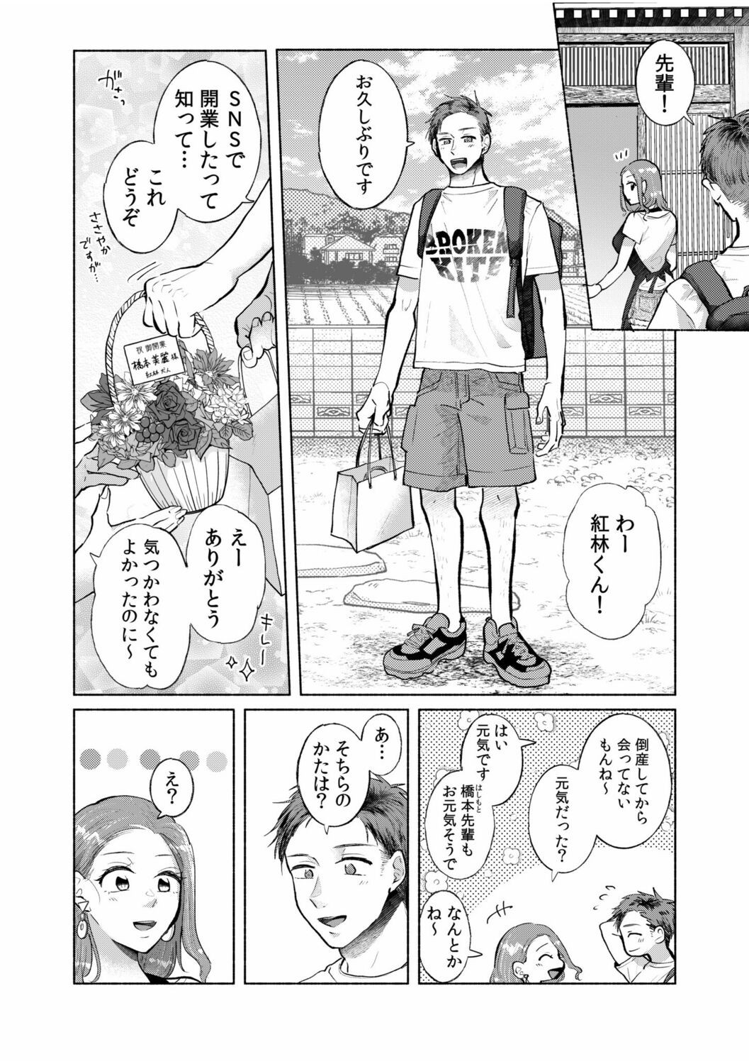 Page 115