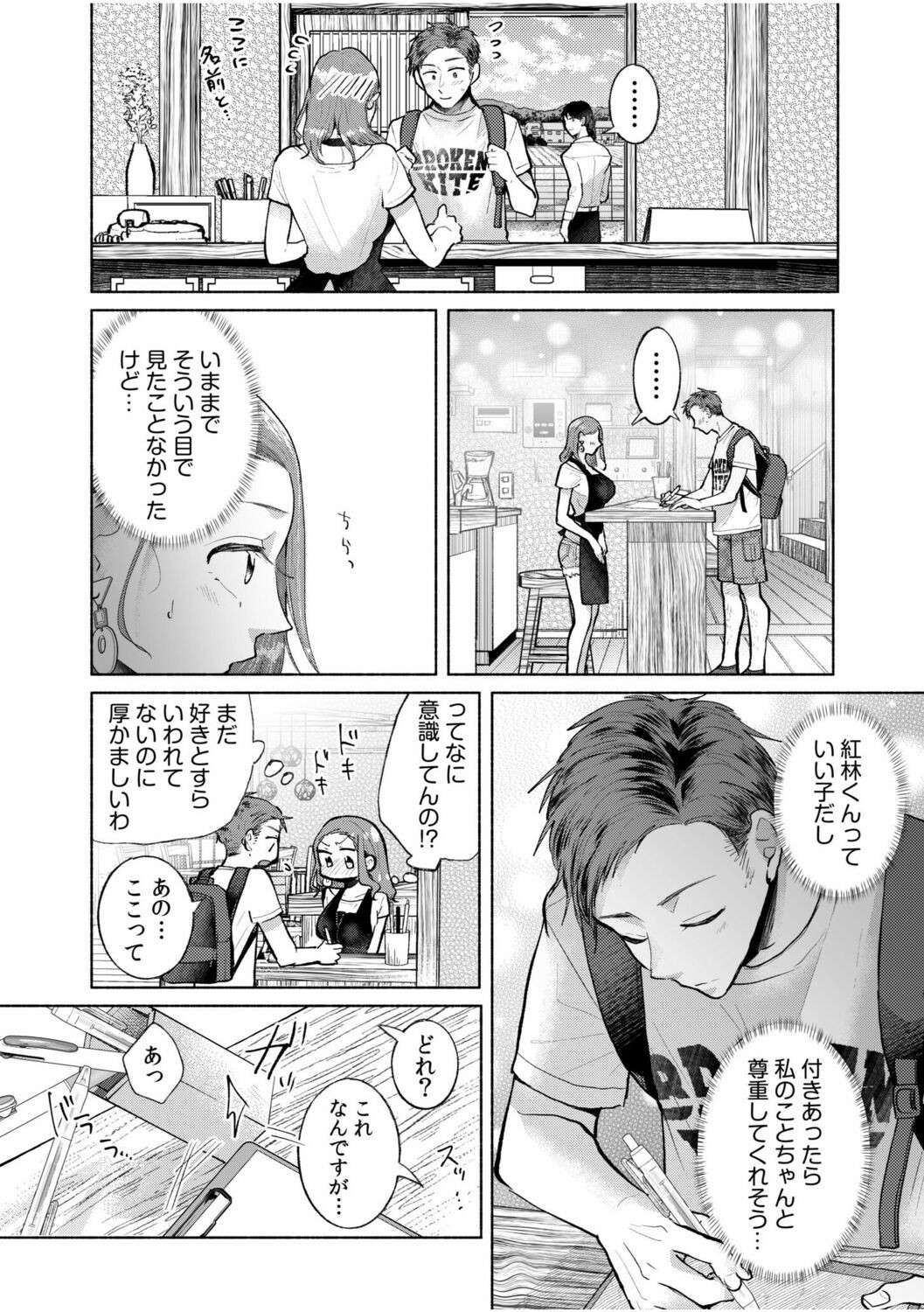 Page 118