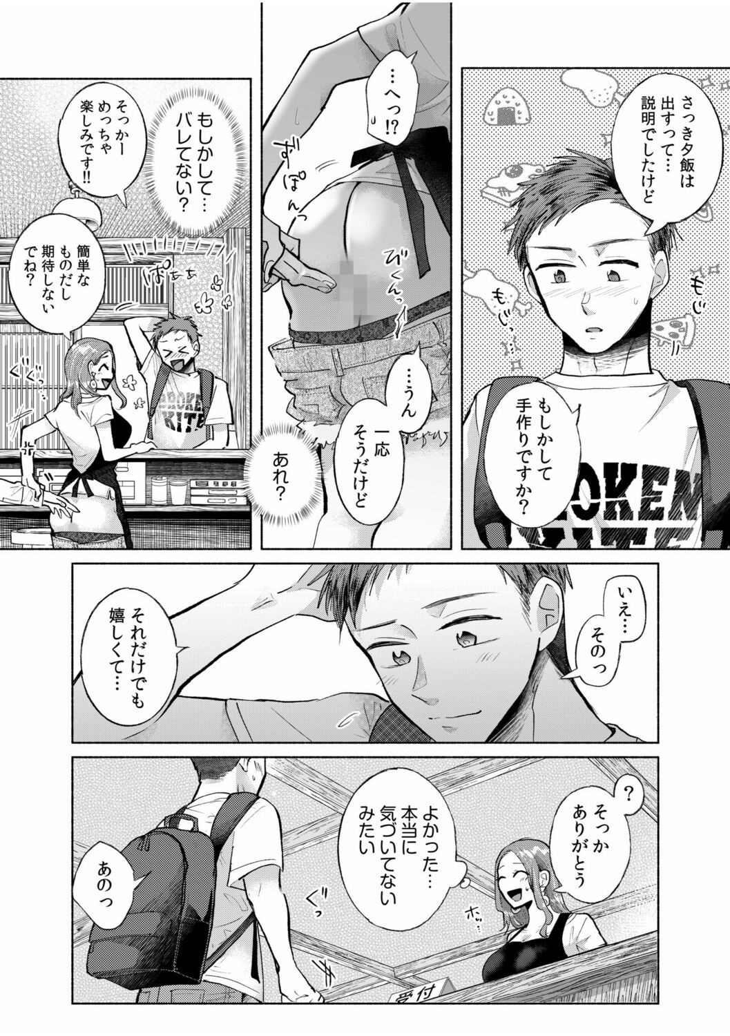 Page 124