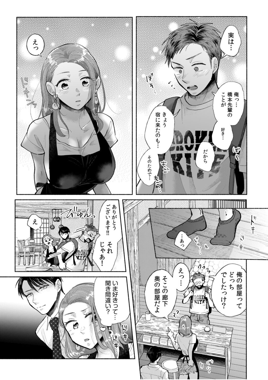 Page 125