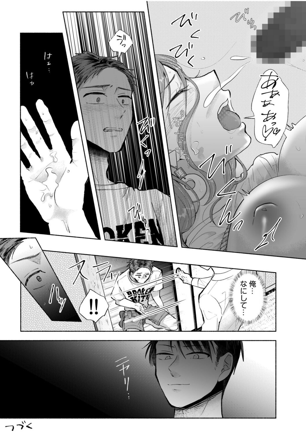 Page 132