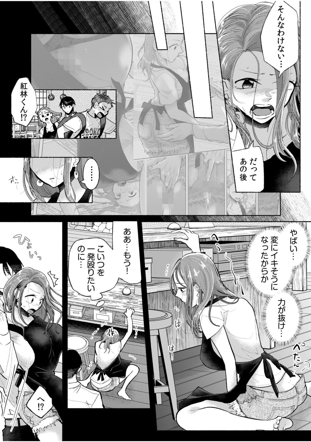 Page 139