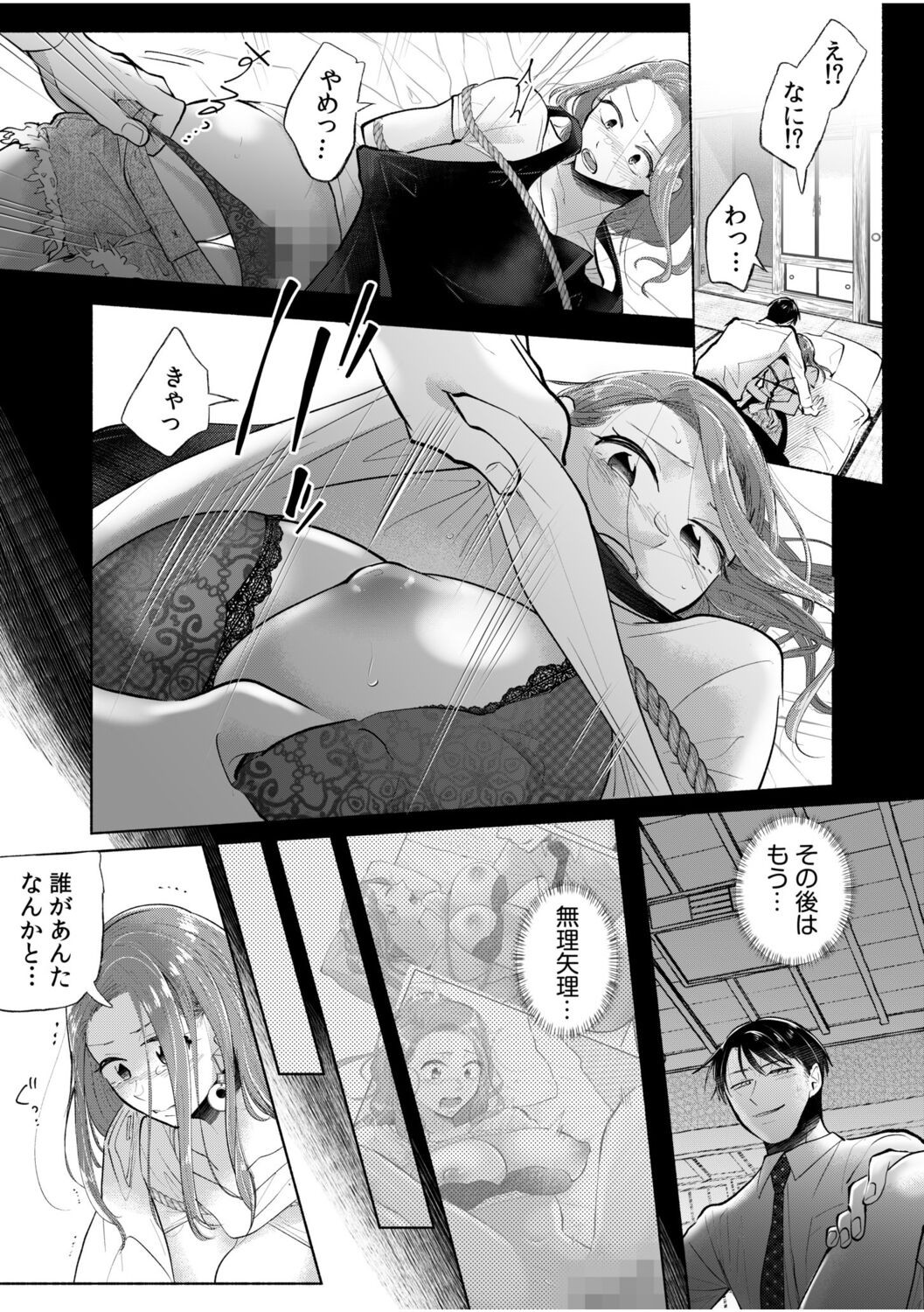 Page 141