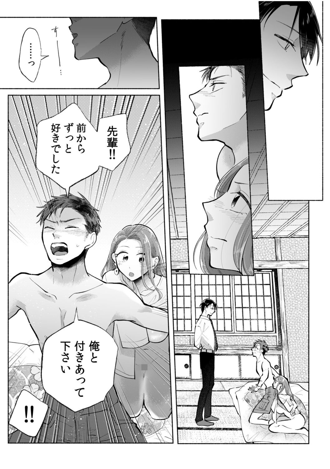 Page 142