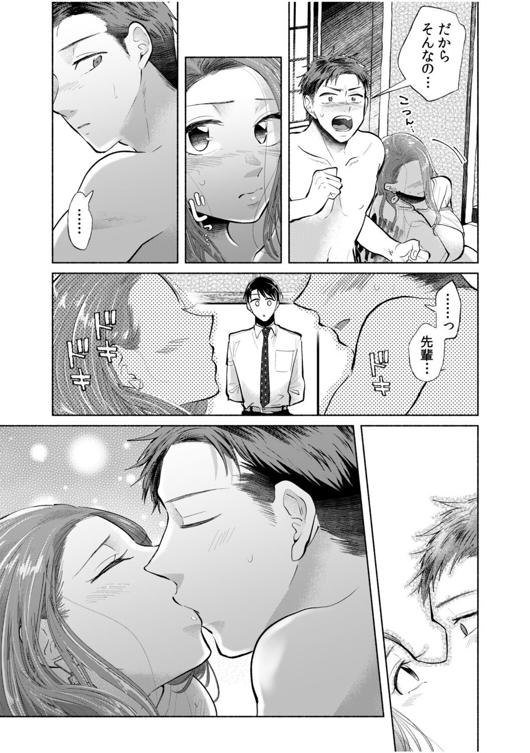 Page 146