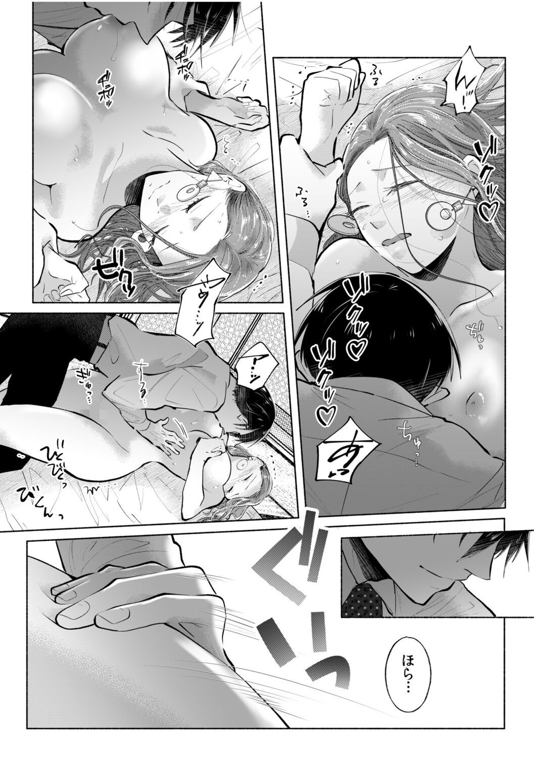 Page 154
