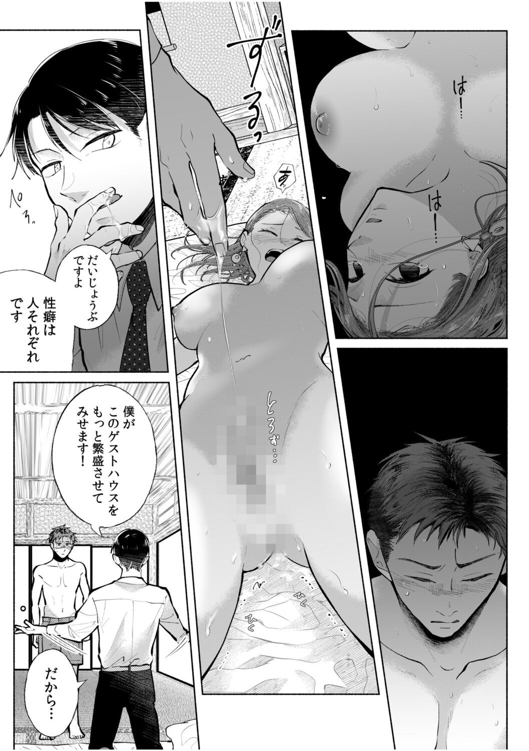 Page 157