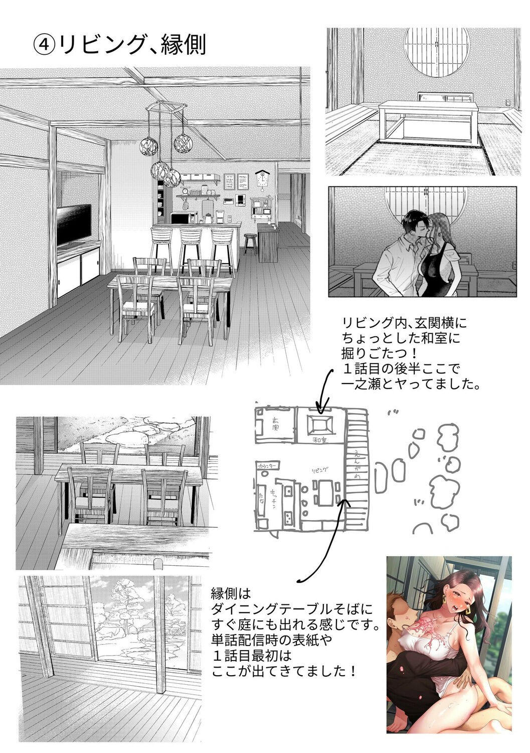Page 165