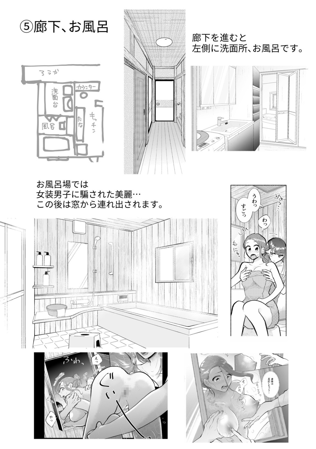 Page 166
