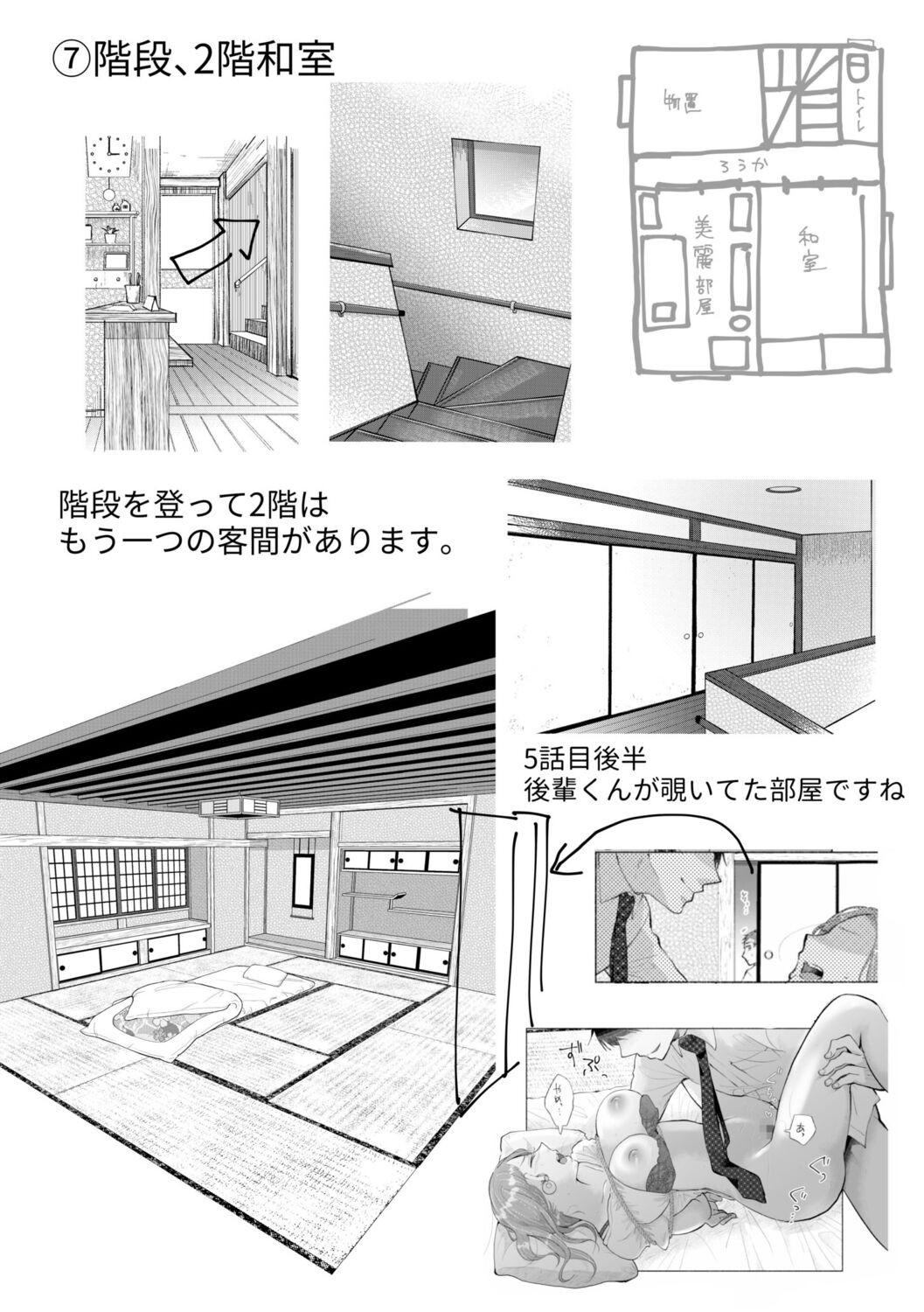 Page 168