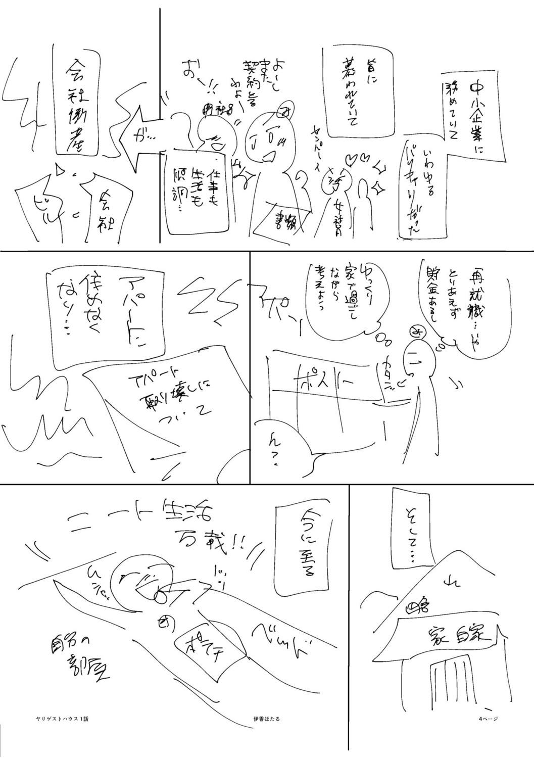 Page 176