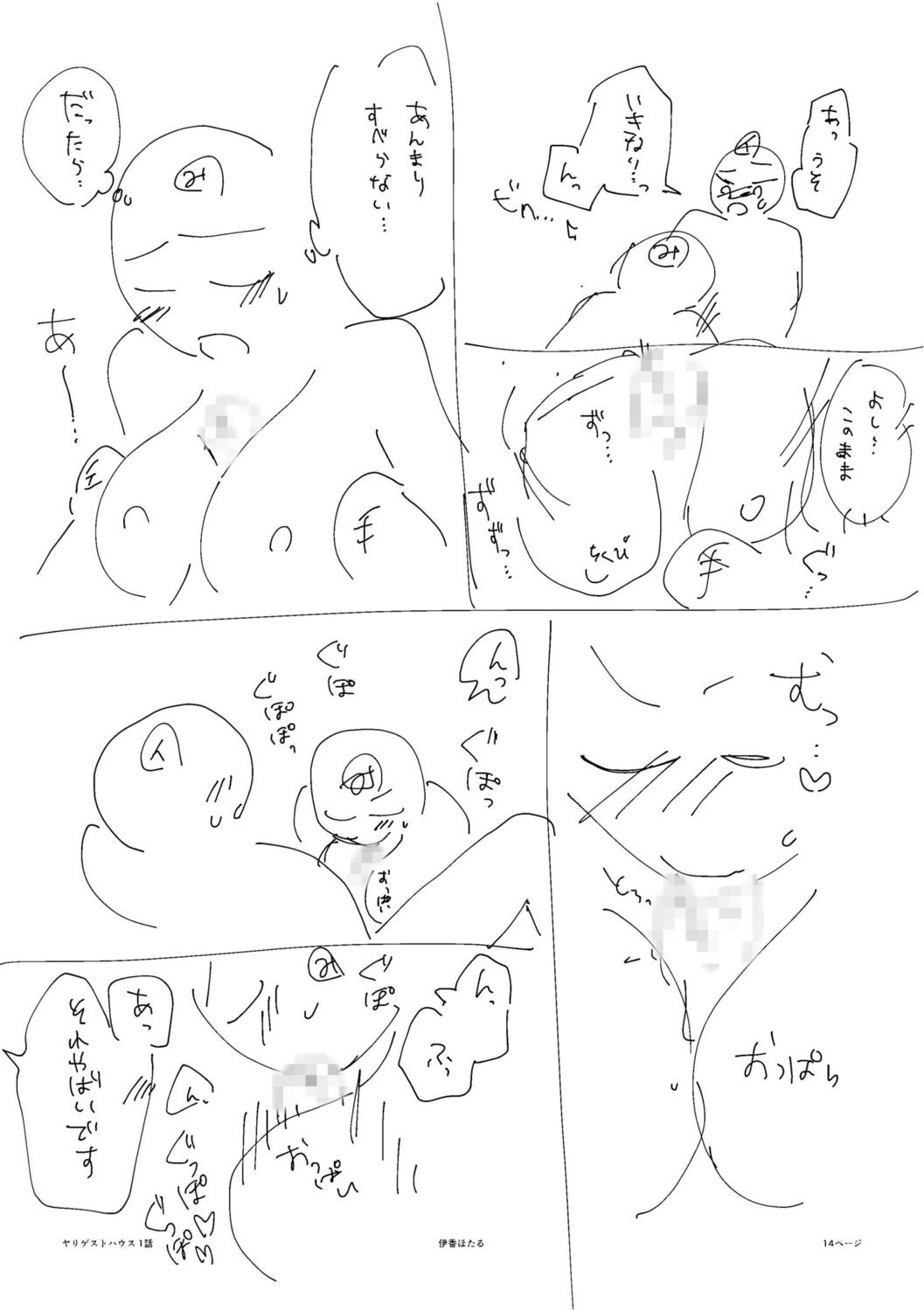 Page 186