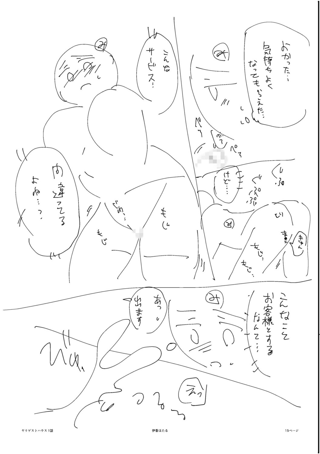 Page 187