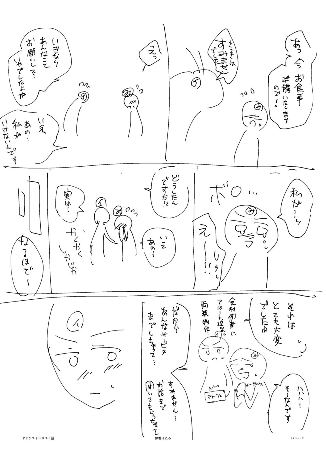 Page 189