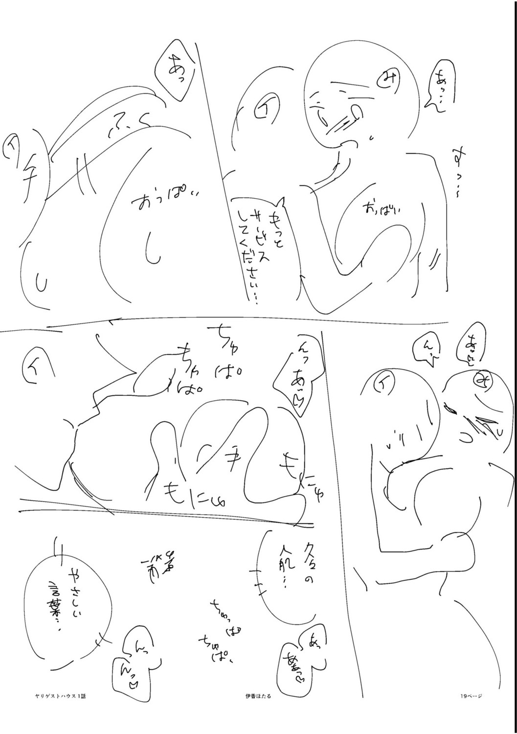 Page 191