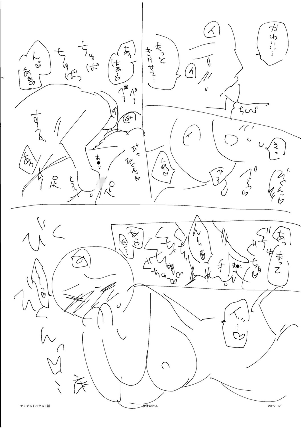 Page 192