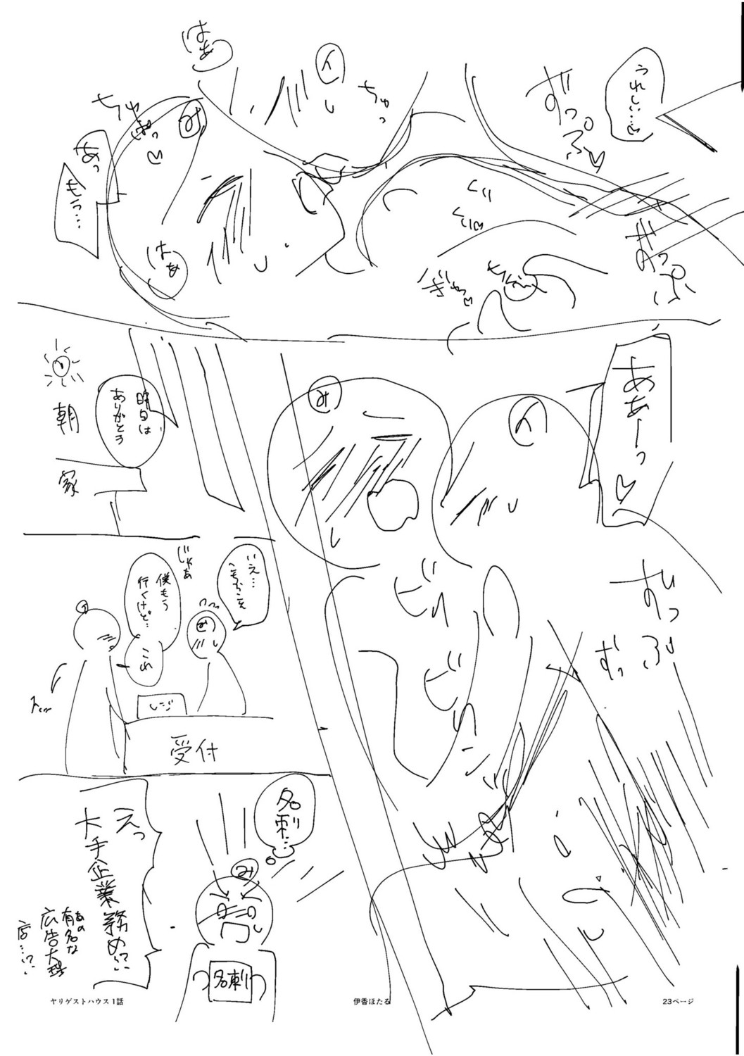Page 195