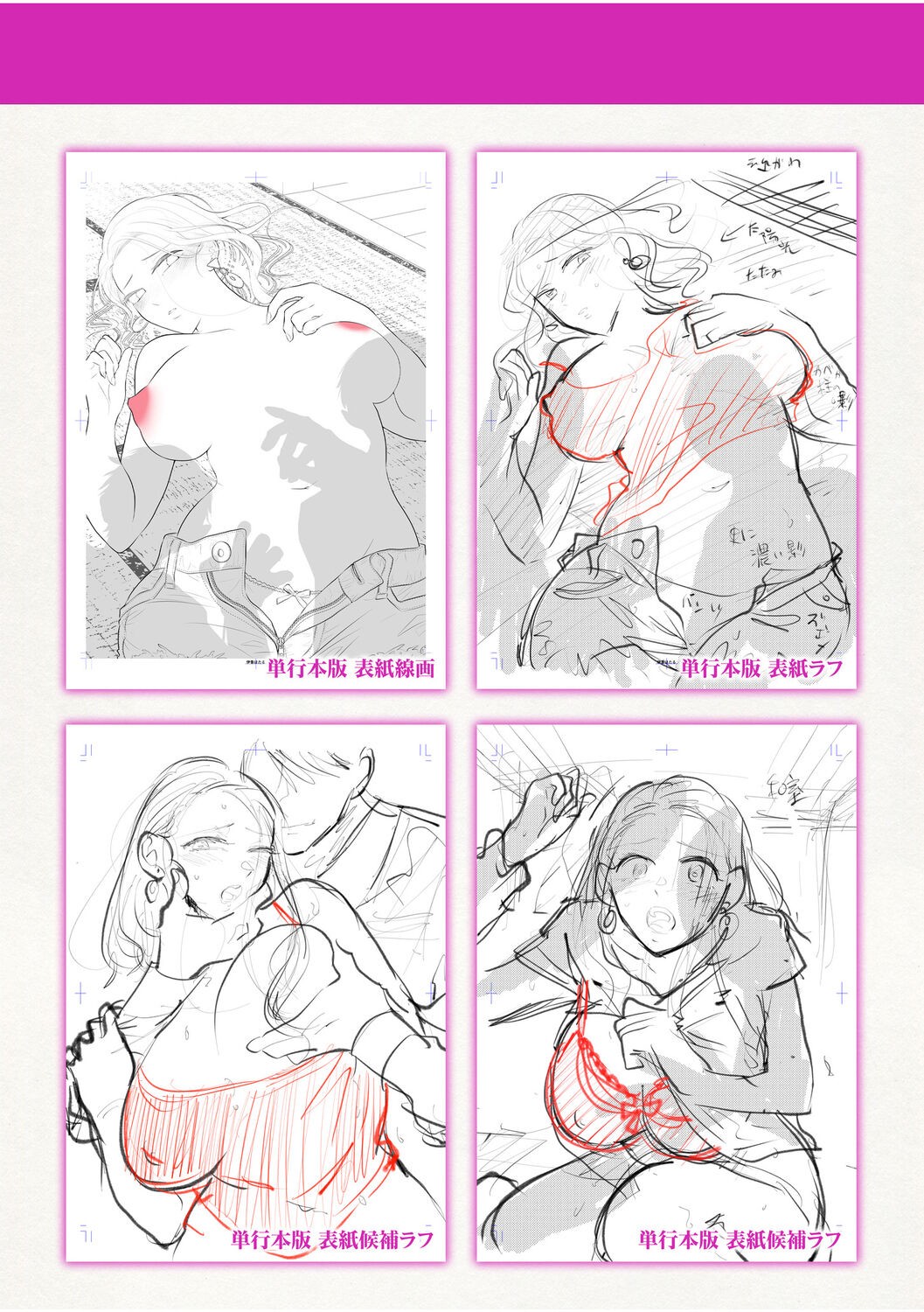 Page 199