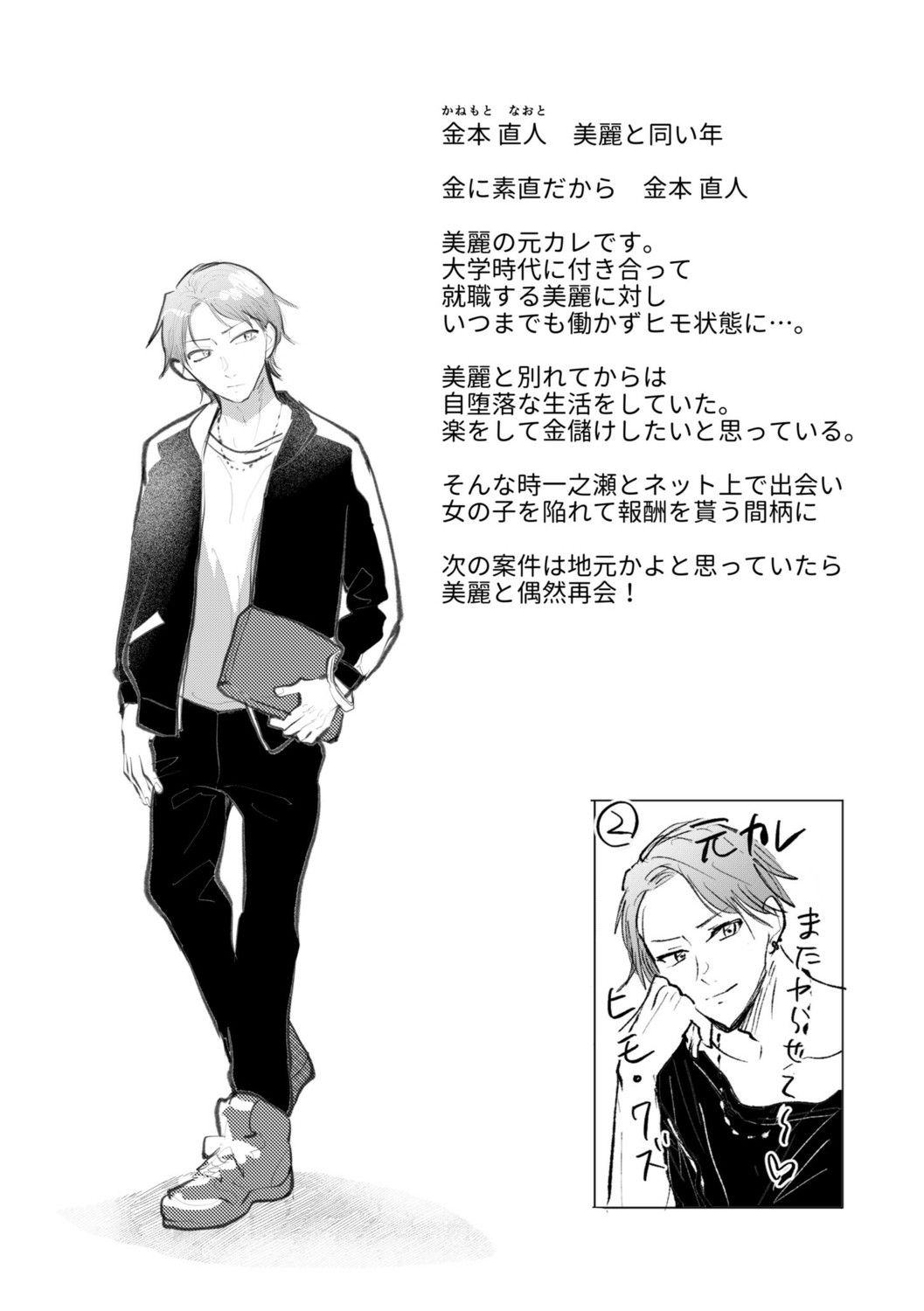 Page 56