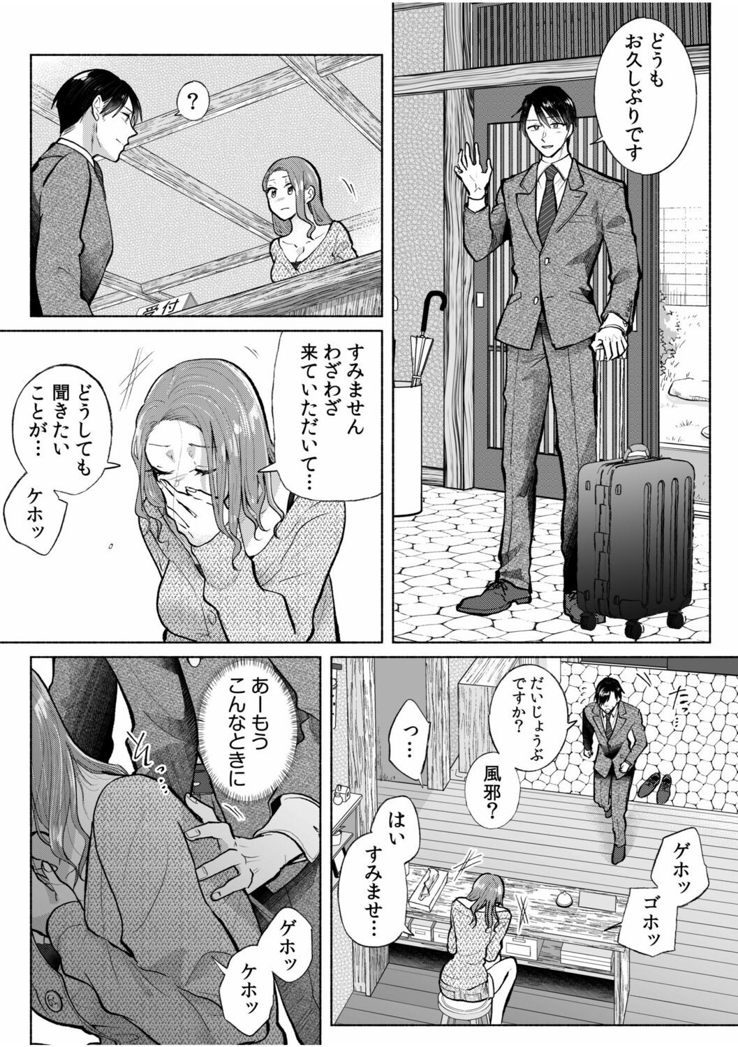 Page 91
