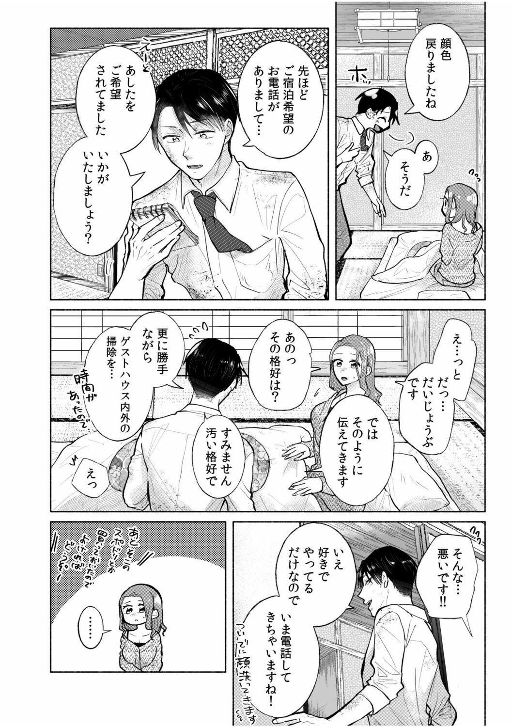Page 95