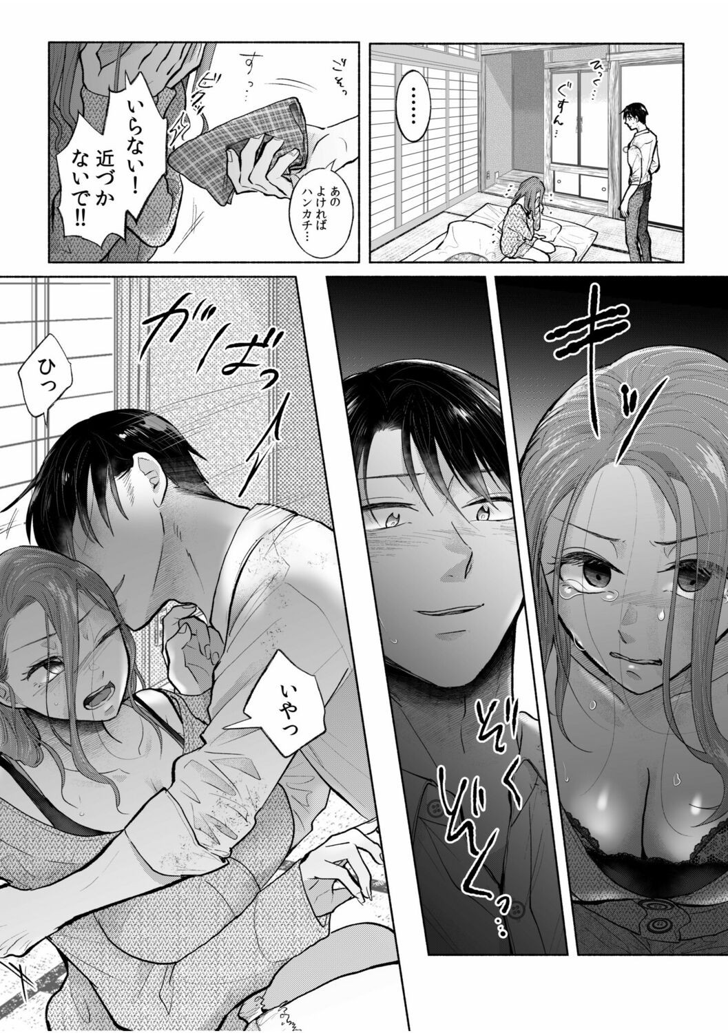 Page 98