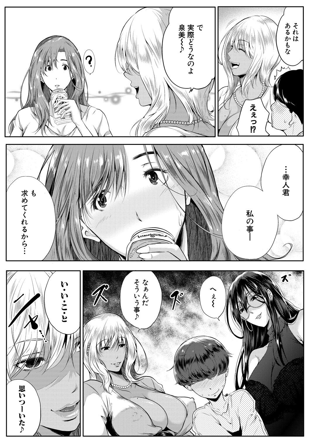 Page 101