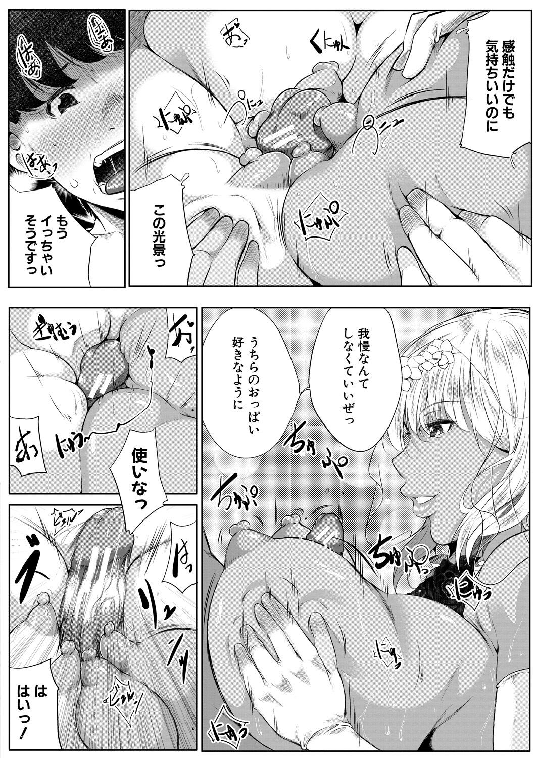 Page 116