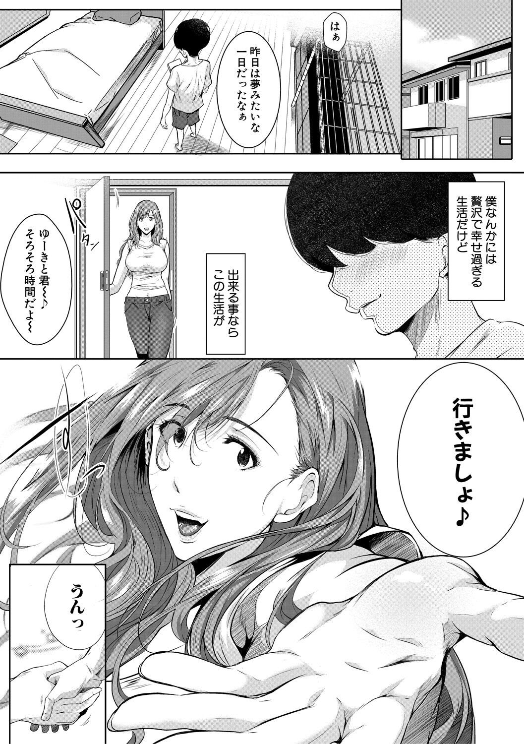 Page 137