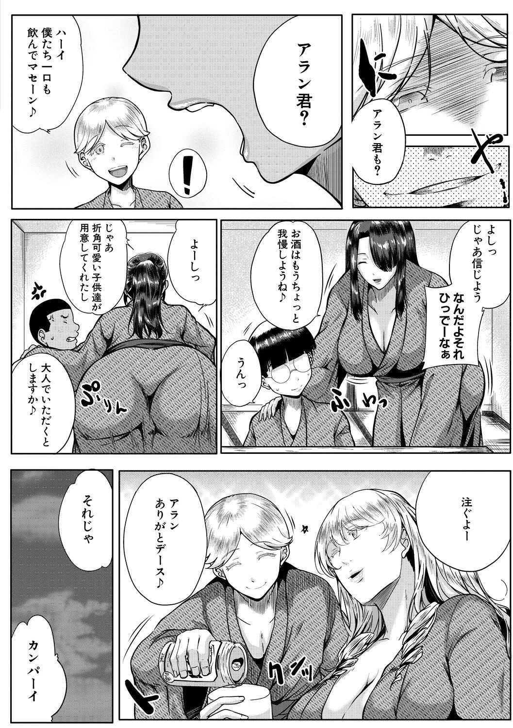 Page 150