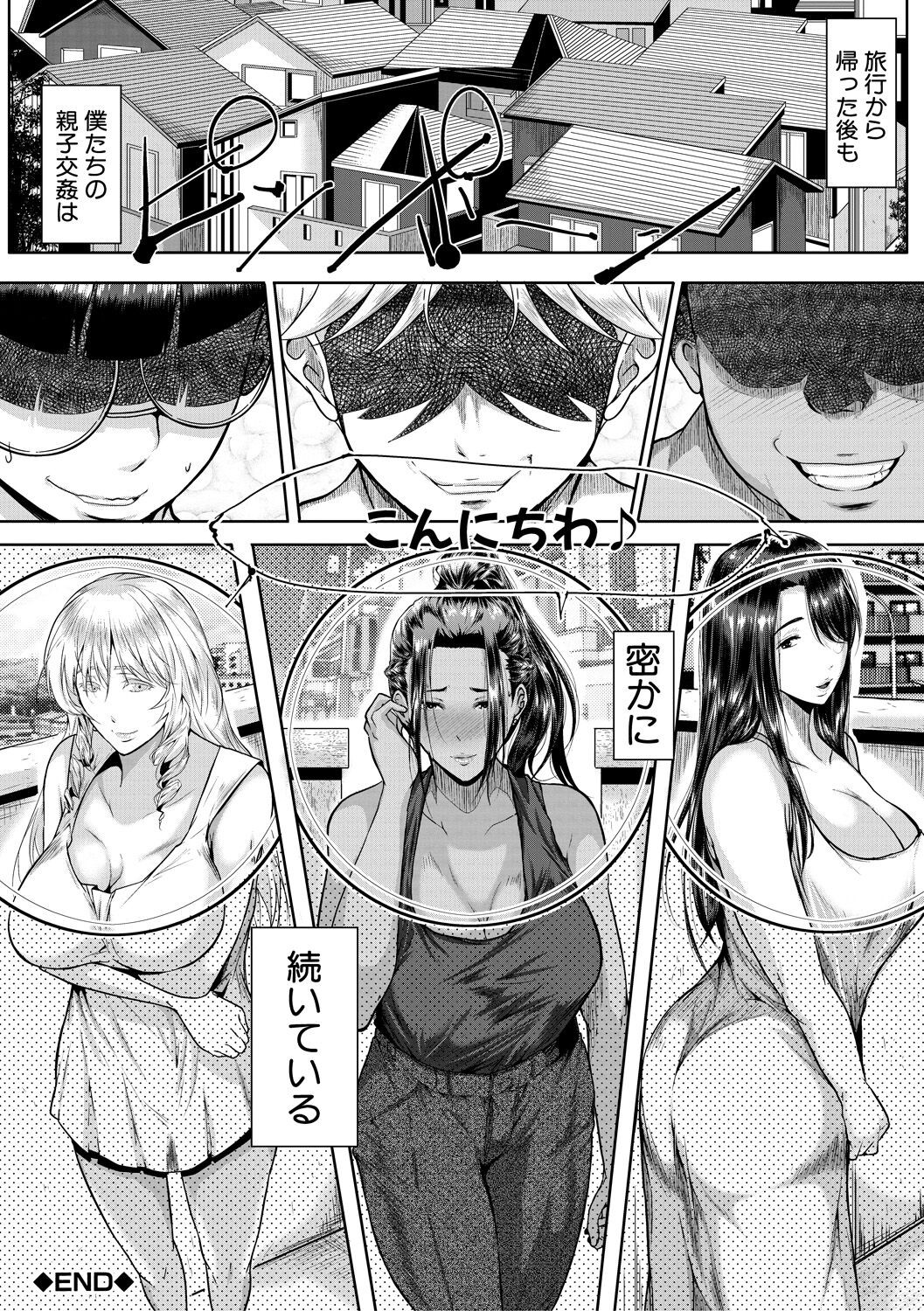 Page 178